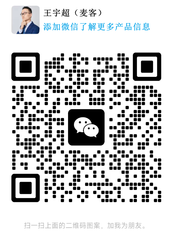 麥客二維碼